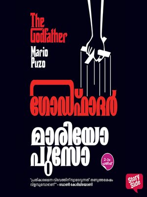 cover image of Godfather